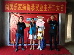 穗华玖珑家园雅居