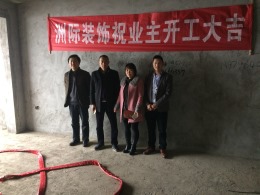 御品国际魏女士