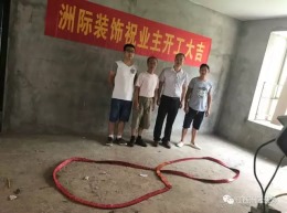 龙湖南岸钟先生