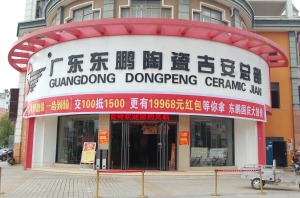 公司介绍