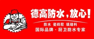 公司介绍