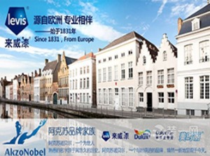 公司介绍