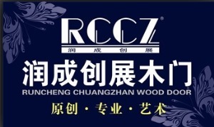 公司介绍