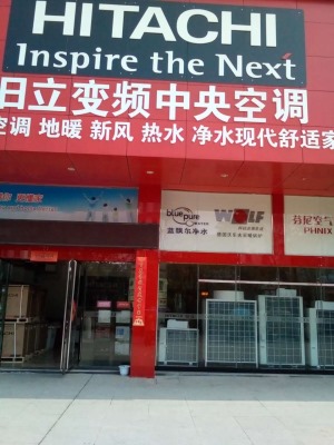 公司介绍