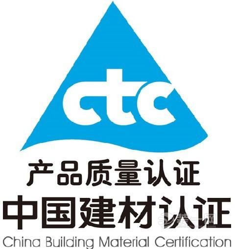健康的家离不开安全保障 沙发选购认准"ctc认证"